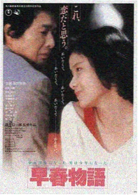 美女与野兽大片免费看 高清海报